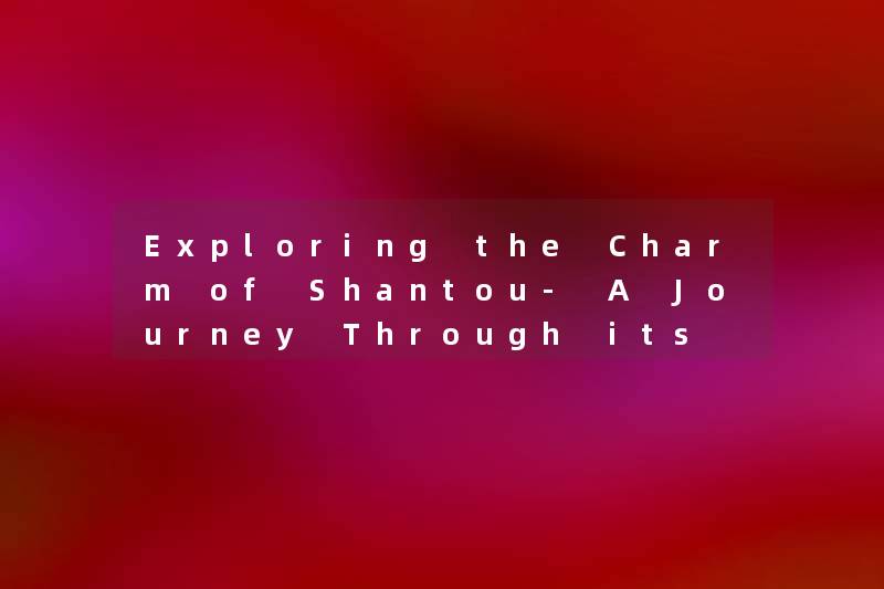 Exploring the Charm of Shantou- A Journey Through its Unique Vocabulary