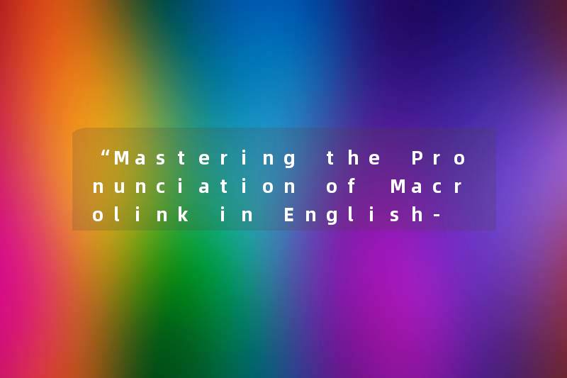 Mastering the Pronunciation of Macrolink in English- A Guide for Language Learners