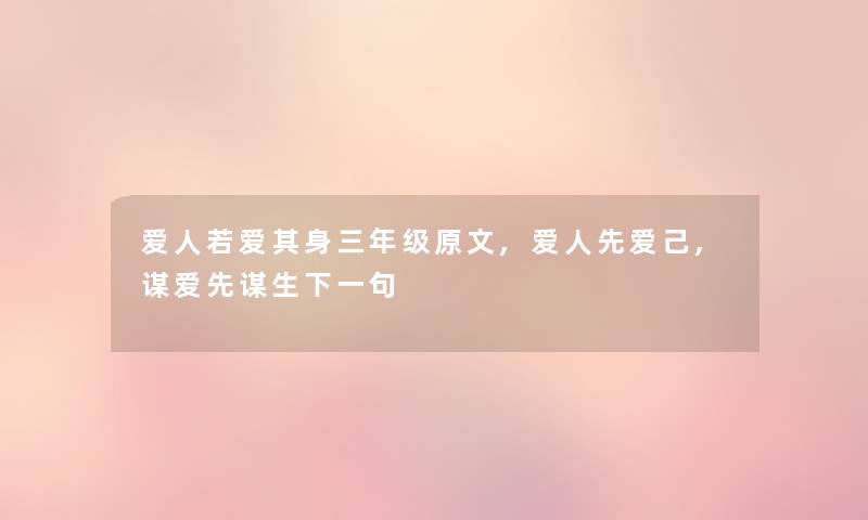 爱好文具好用吗,爱好文具和晨光文具哪个文具好 爱好文具好用吗,爱好文具和晨光文具哪个文具好