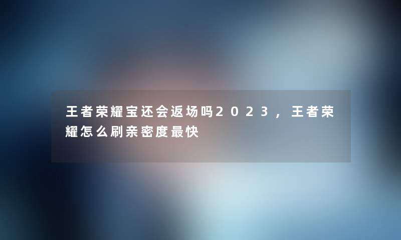 王嘉尔为什么能上科切拉,王嘉尔性格变化好大
